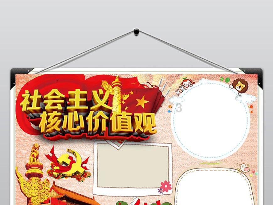 易币付官方网站游戏画面