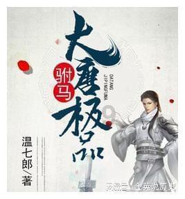 可怕的风暴